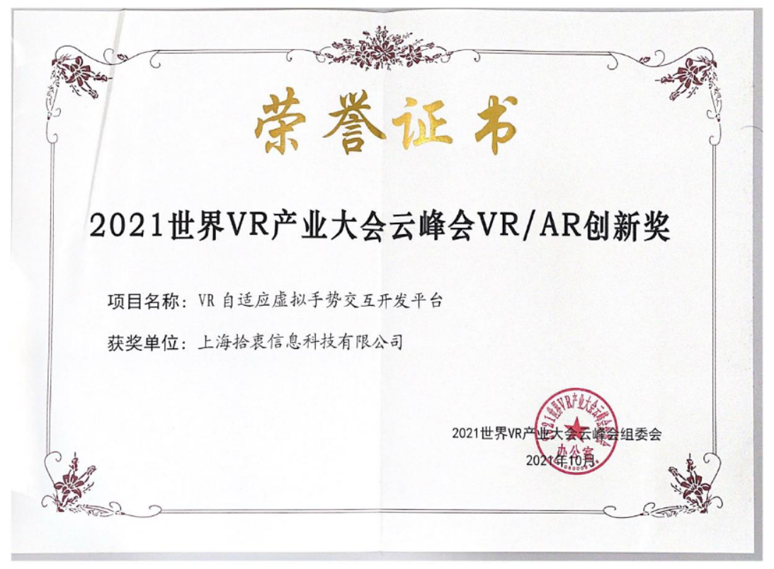 1635750062358734.png image.png